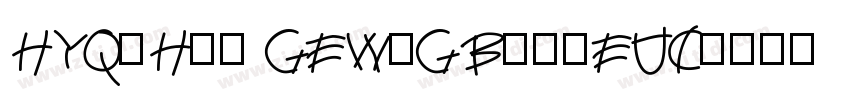 HYQiHei GEW-GBpc-EUC字体转换